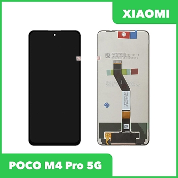 LCD дисплей для Xiaomi POCO M4 Pro 5G в сборе с тачскрином, 100% оригинал (черный)