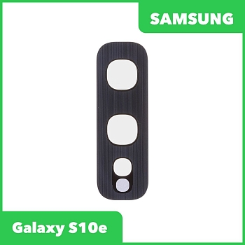 Стекло основной камеры для Samsung Galaxy S10e (G970F)