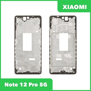 Рамка дисплея для Xiaomi Redmi Note 12 Pro 5G (22101316G) (черный)