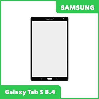 Стекло для переклейки Samsung Galaxy Tab S 8.4 SM-T700, черный