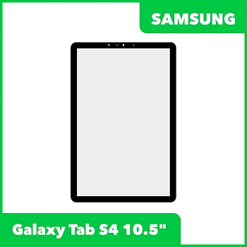 Стекло для переклейки Samsung SM-T835 Galaxy Tab S4 10.5, черный