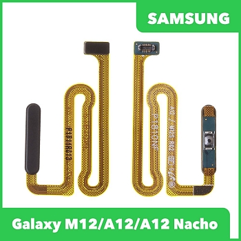 Шлейф для Samsung Galaxy M12, A12, A12 Nacho (M127F, A125F, A127F) сканер отпечатка пальцев (черный)