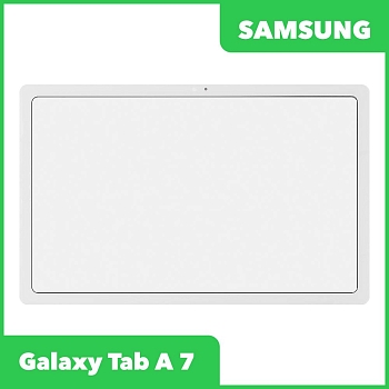 Стекло для переклейки Samsung SM-T505, T5005 Galaxy Tab A 7, белый